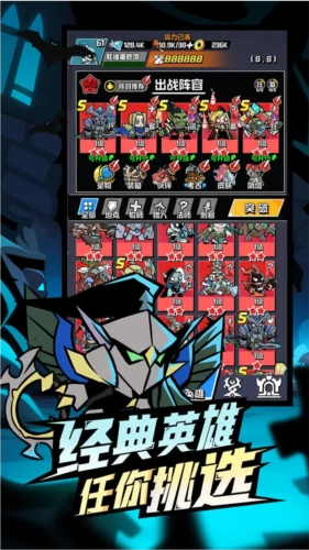 坠落守望者安卓版(3)