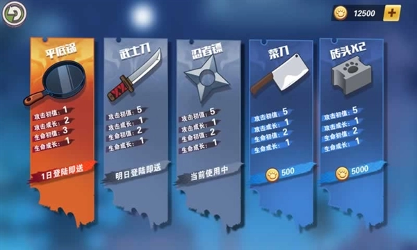 镖镖忍者猫游戏(4)