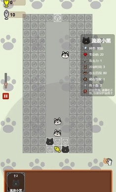 守护鱼干
