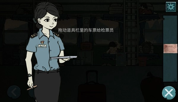 落花洞女安卓版