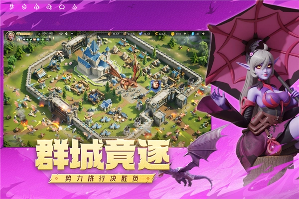 龙石战争手机版图5