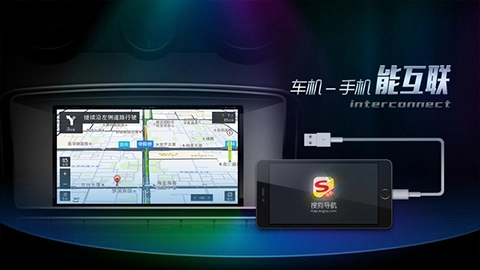 搜狗导航图2