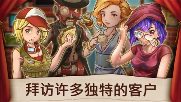 甜品连锁店安卓版图3