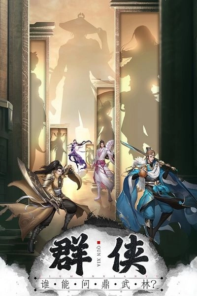 王者战神最新版