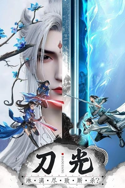 王者战神最新版