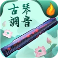 青云古琴调音器