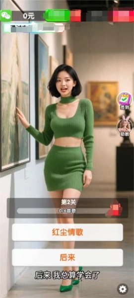 声糖谜盒红包版(2)