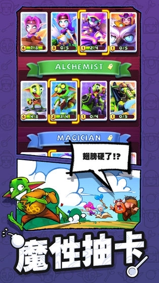 怪物你过来呀游戏(3)