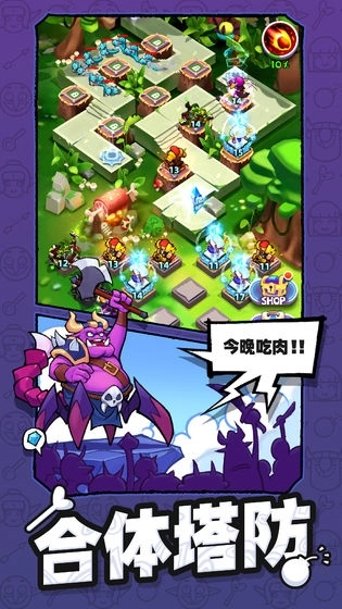 怪物你过来呀游戏(2)