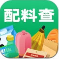 配料查