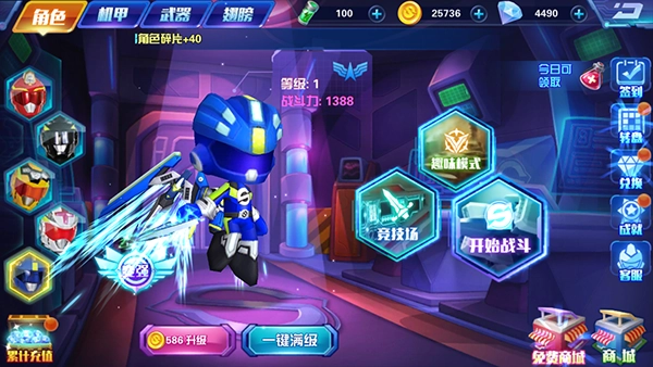 巨神战击队3游戏截图1