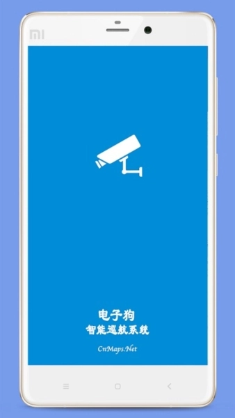 电子狗图1