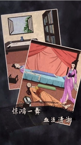 谁是凶手2游戏图5