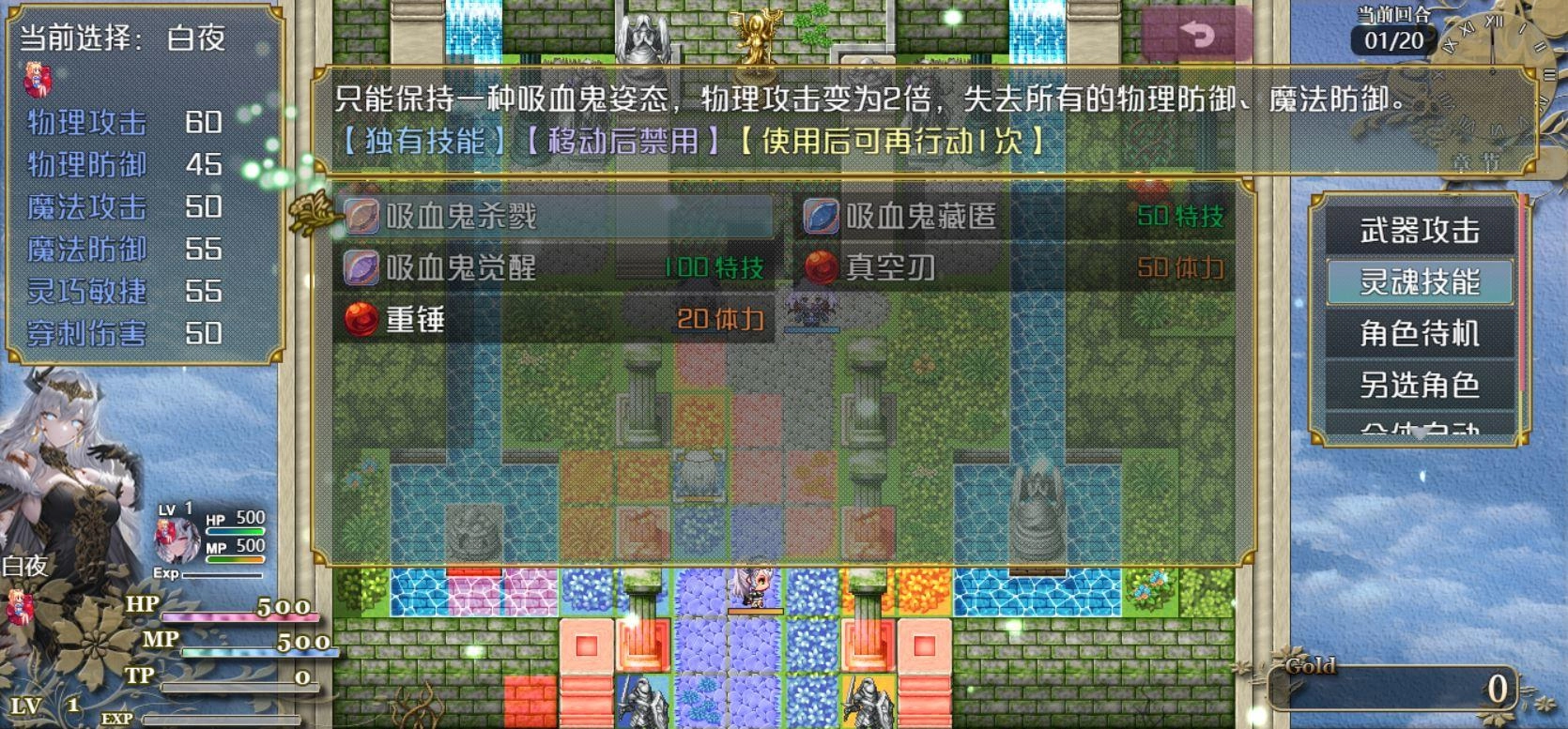 精灵战棋最新版-图3