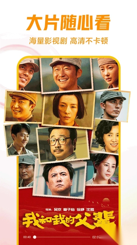 西瓜视频最新版图2