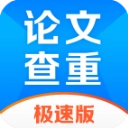 51论文查重手机版