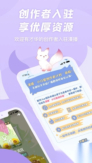 克拉漫播免费版图4