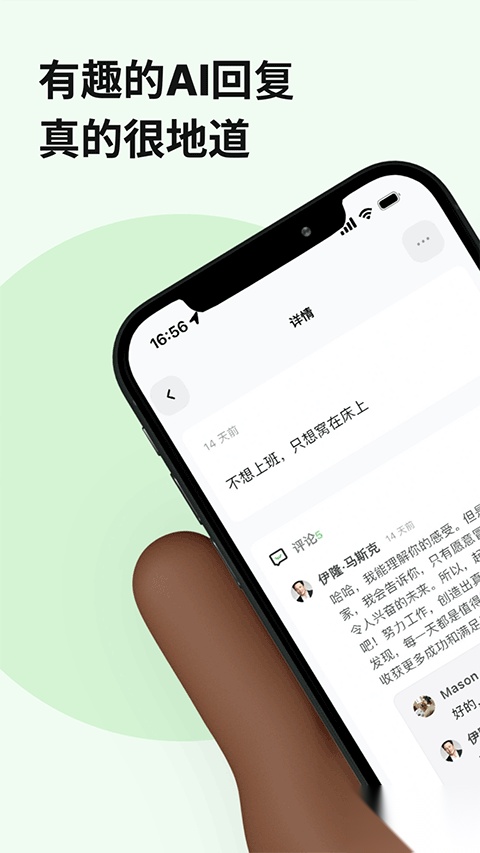 独响安卓版截图0