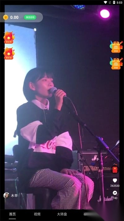 多多短剧免费版图1