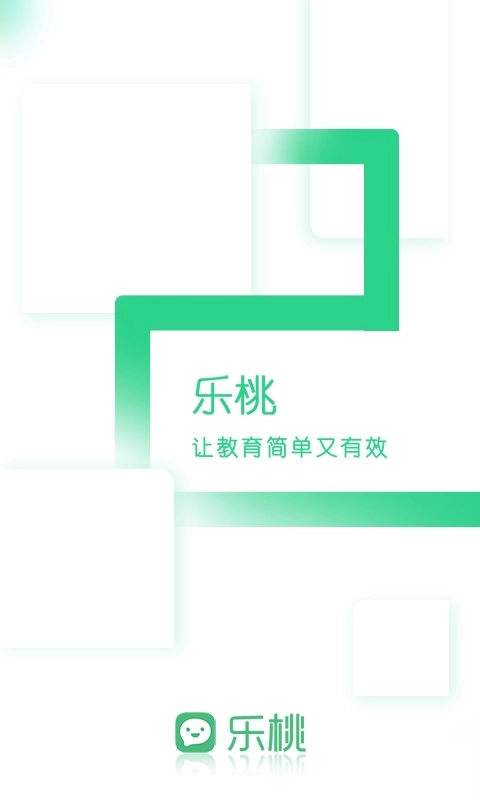 乐桃正版图1