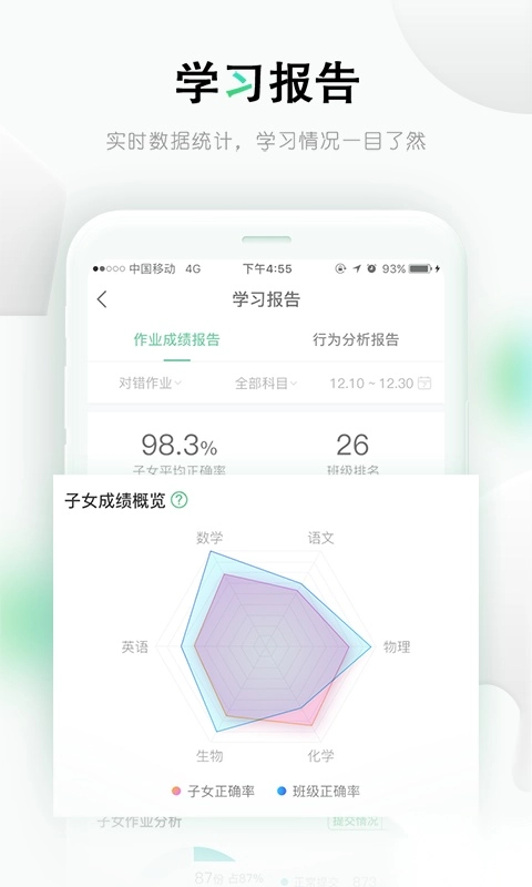 乐桃正版图4