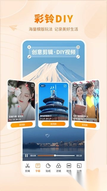 爱音乐手机版图2
