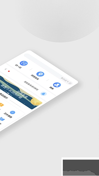 木马课堂最新版图3