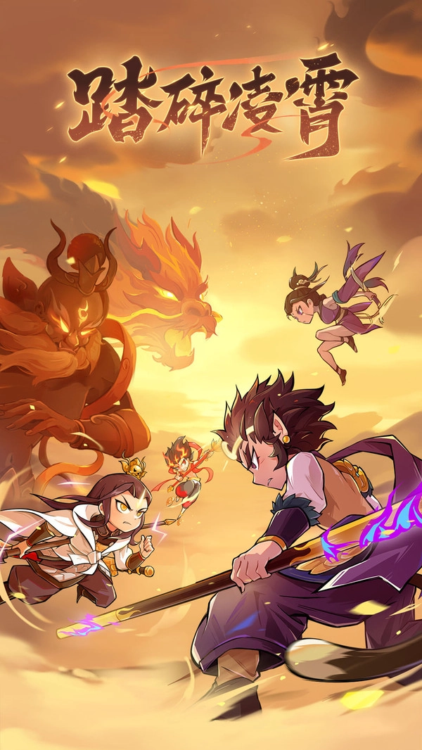 魔宠降临截图4