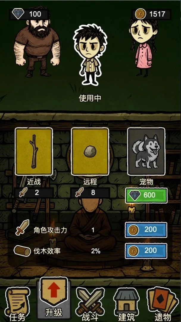 辣手狂花图4