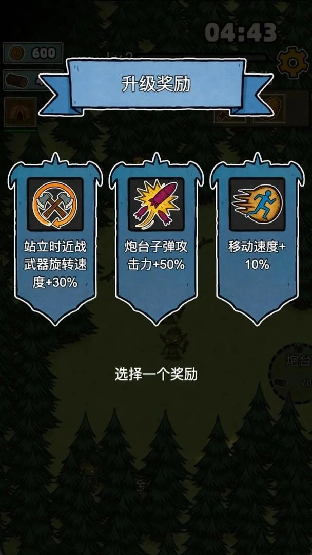辣手狂花图7