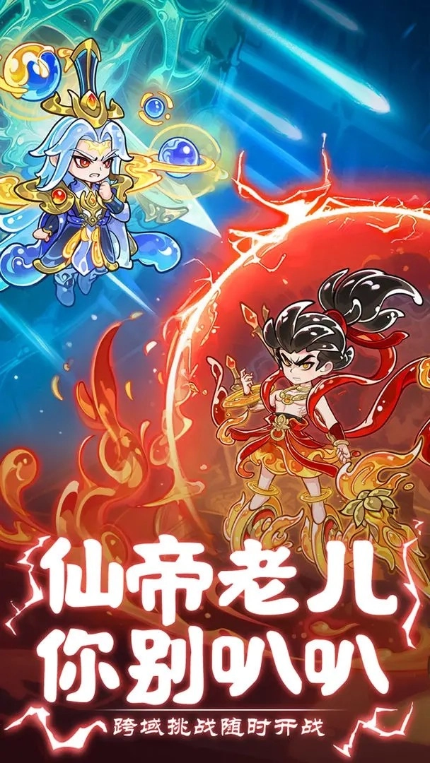 软泥星球游戏完整版图1