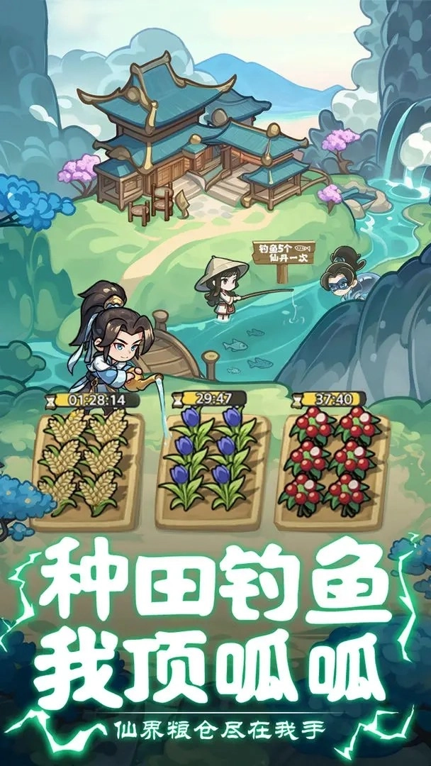 软泥星球游戏完整版图4