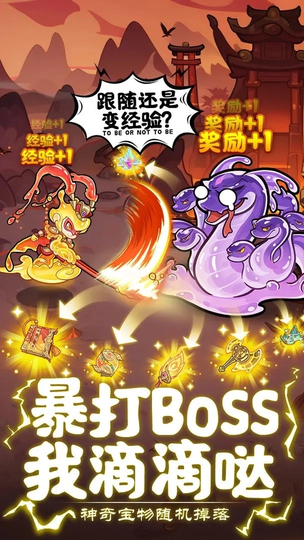 软泥星球游戏完整版图3