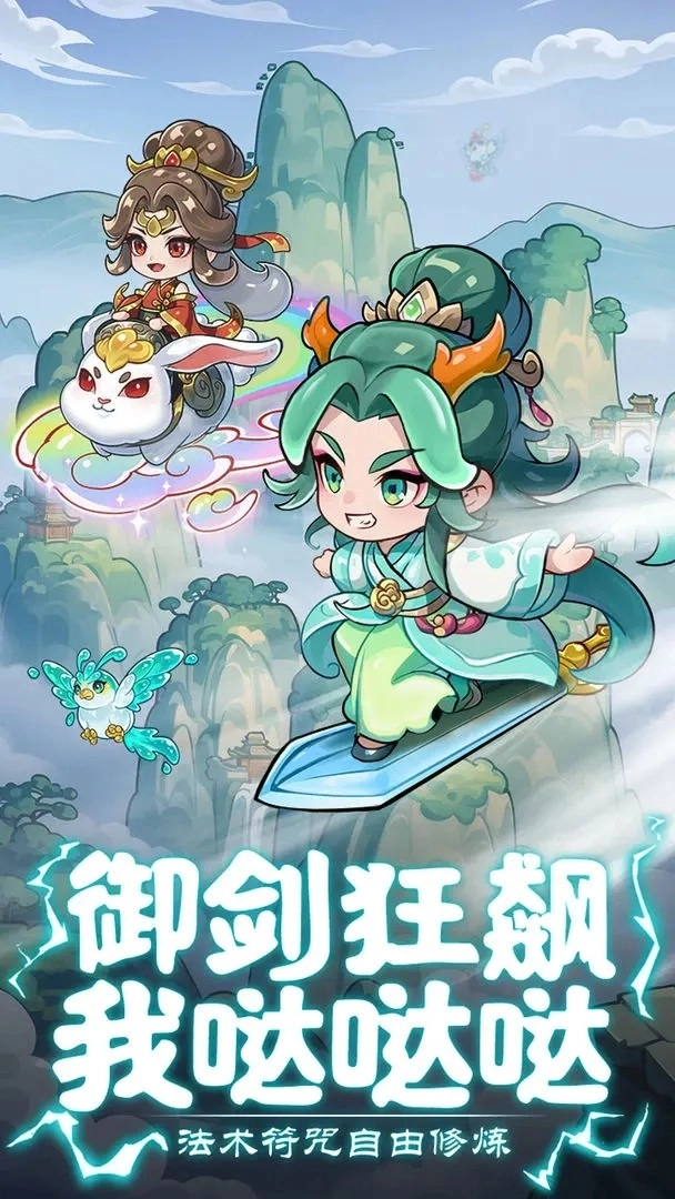 软泥星球游戏完整版图2