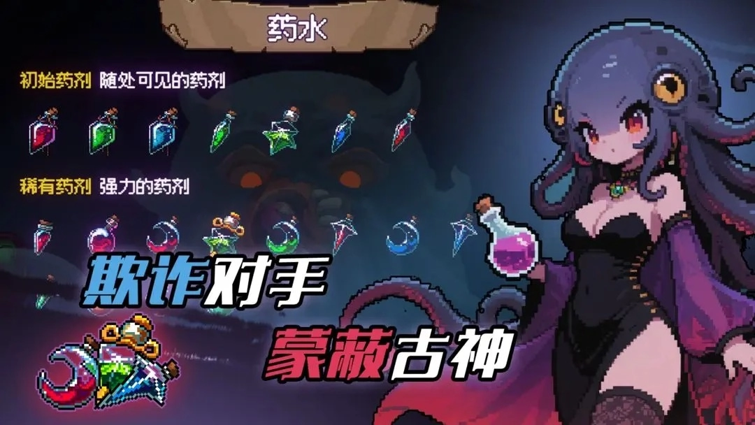 神之一手手机版图1