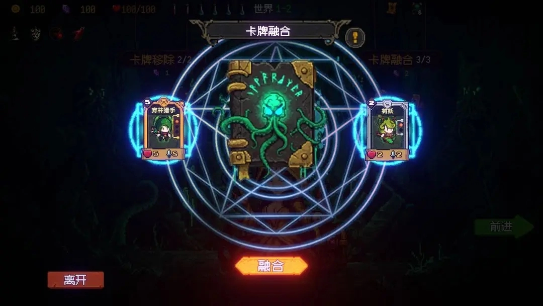 神之一手手机版图2