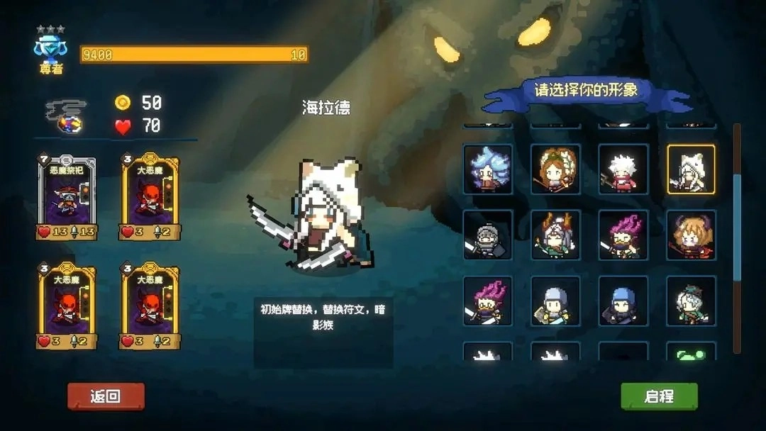 神之一手手机版图3