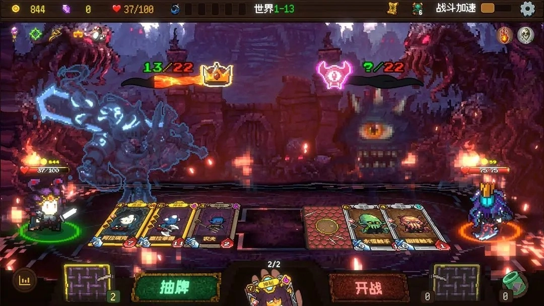 神之一手手机版图6