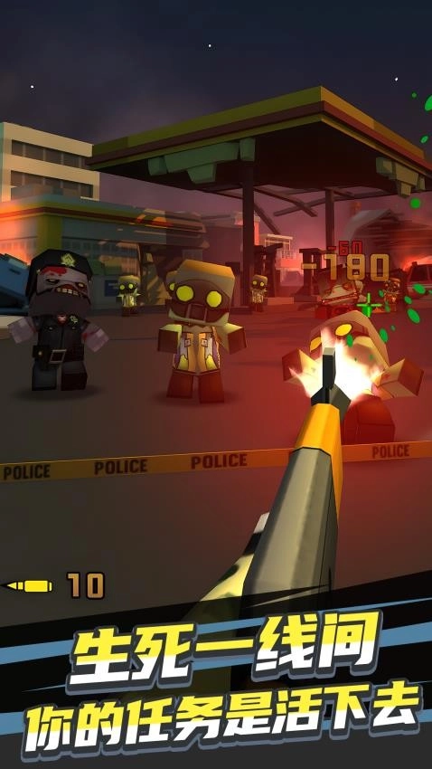 魔法师大战僵尸