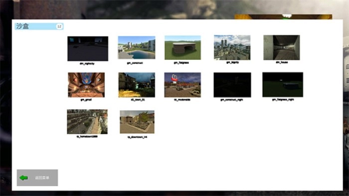 盖瑞模组马桶人大战监控人模组(GMOD)(3)