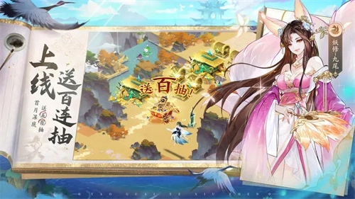 我的御剑日记安卓免费版图1
