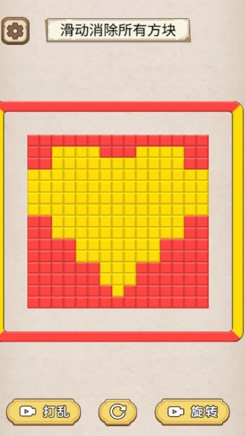 魔术大揭秘3
