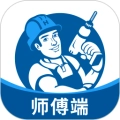 左右手师傅端