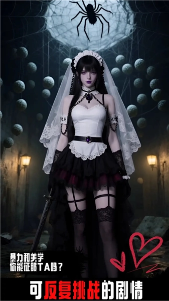 穿越从零开始当魔王安卓版图1