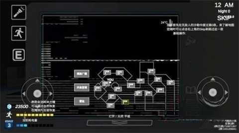 夏莱的午夜后宫2蔚蓝档案手游版图2