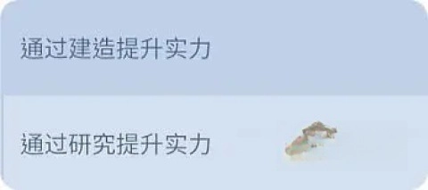 无尽冬日国际服(1)