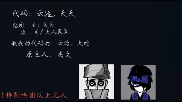 节奏盒子Alone正版(2)