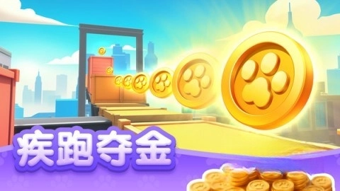 毛球跑酷(4)