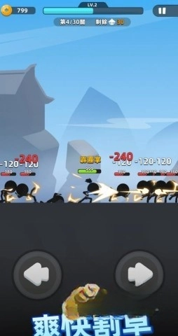 我功夫特牛2图1