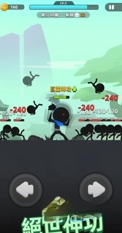我功夫特牛2图3